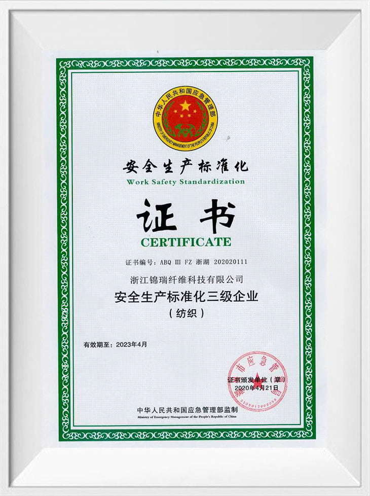 Certificado de estandarización de producción de seguridad.